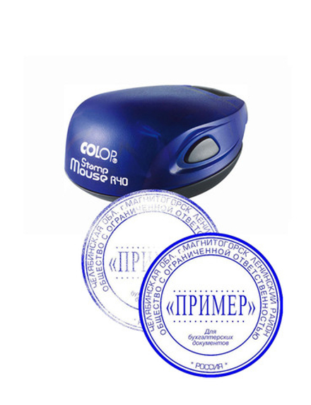 Печать по оттиску на карманной оснастке Mouse R40