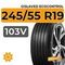 Gislaved EcoControl 245/55 R19 103V