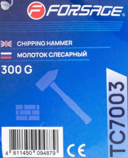 Молоток слесарный 300гр. Forsage F-TC7003