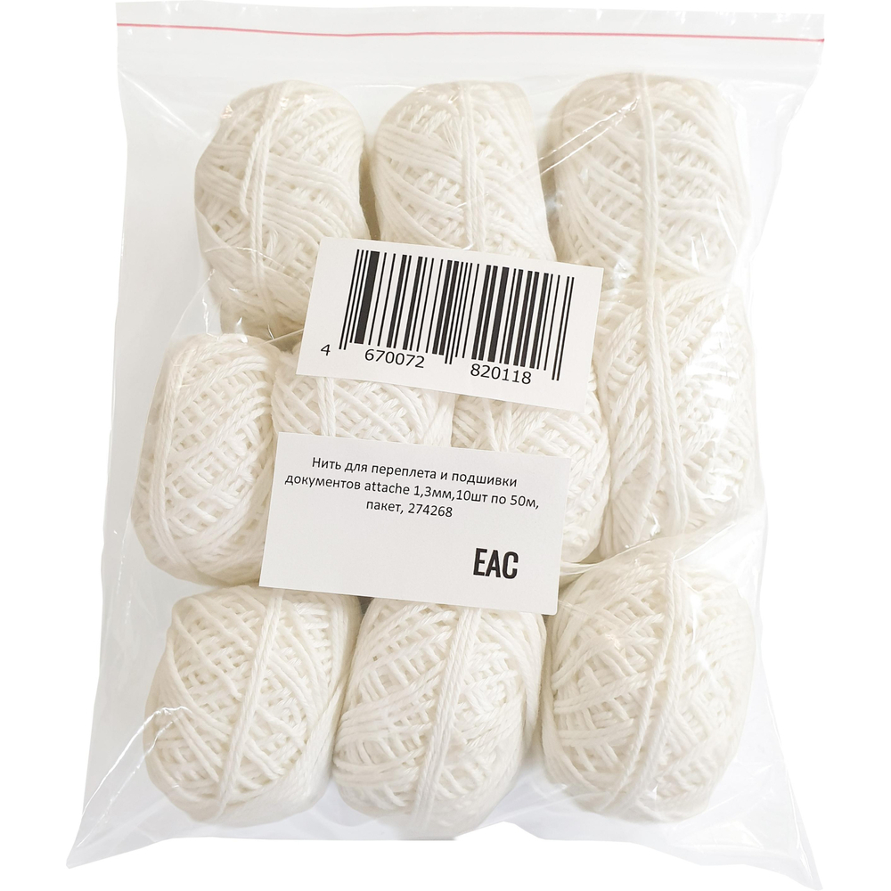 Нить для переплета и подшивки документов Attache 1,3мм,10шт по 50м, пакет