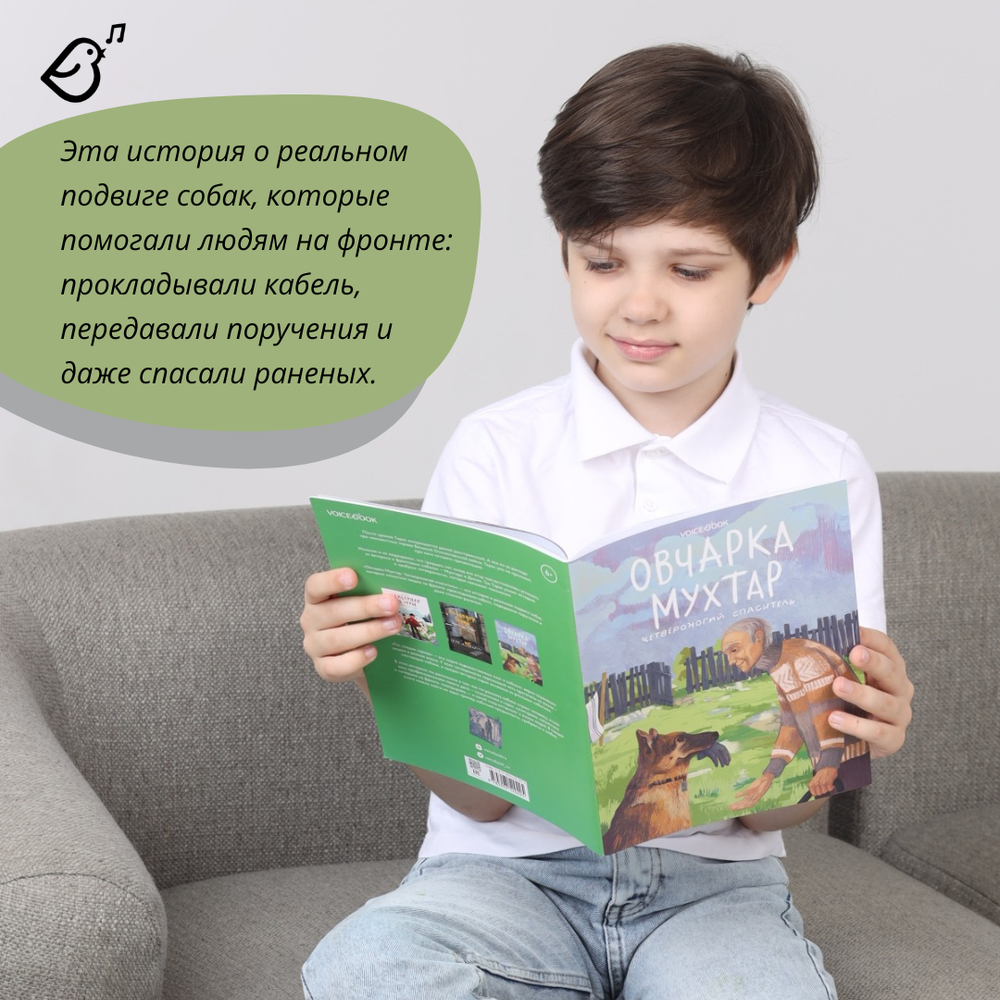 Серия «По следам героев». Набор из 3 книг