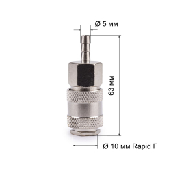 Соединитель Rapid F мама - ёлочка 5мм FOXWELD