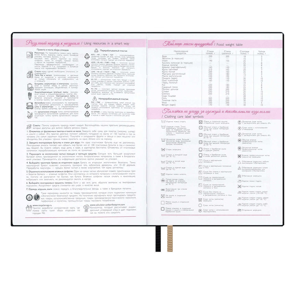 Ежедневник датированный 2026 ESCALADA, А6, 120 л., арт. 70315/ 20 БЕЙБИСКИН ЧЁРНЫЙ (кожзам: 105x150 мм, мягкий переплёт, материал обложки: искусственная кожа "Бейбискин"; декор: тиснение фольгой; способ крепления блока: ниткошвейный; вн. блок: 120 л.