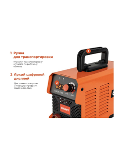 Инверторный сварочный аппарат (250 А; дисплей; кабель 2.5+1.5 м) Gigant GWM-250