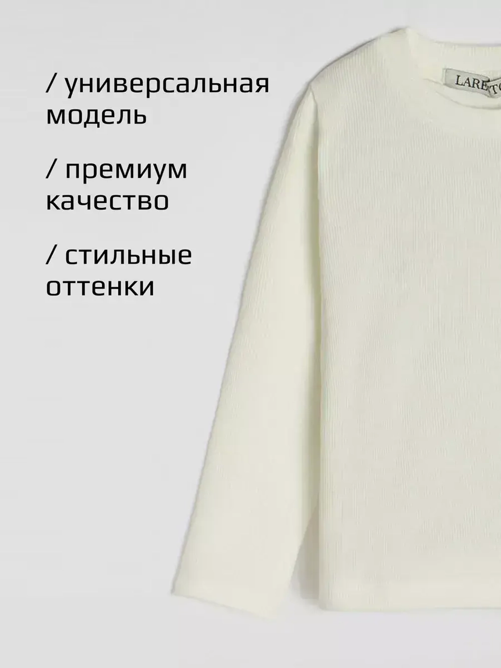 Лонгслив детский кофта в рубчик хлопок