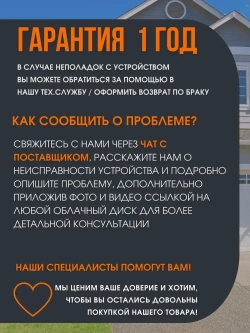 Генератор бензиновый SUPER GEN WX-1200 1,2 кВт