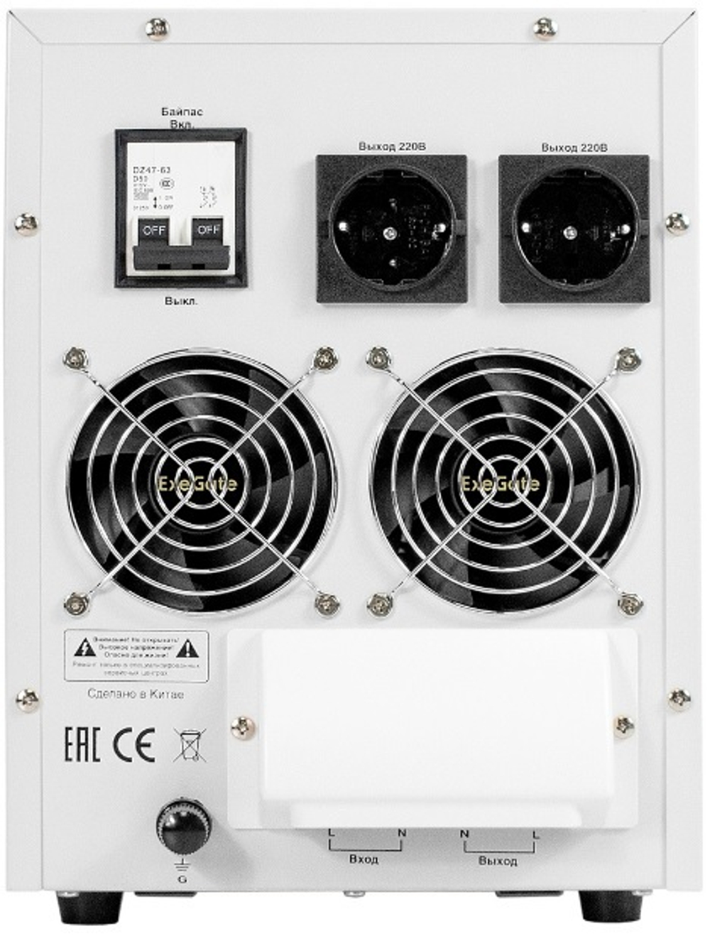 Стабилизатор напряжения Exegate Expert Turbo AST-15000