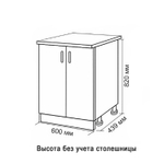 Стол разделочный 60 венге, столешница гранит пёстрый