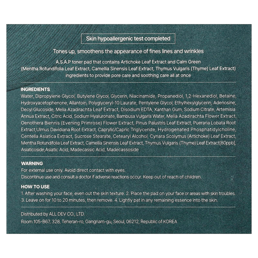 Molvany, Pad, успокаивающий тоник для пор, с артишоком, 70 шт., 160 г (5,64 унции)