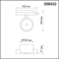 358432 PORT NT20 240 белый Светильник трековый однофазный трехжильный IP20 LED 4000K 20W 220-240V PIRUM