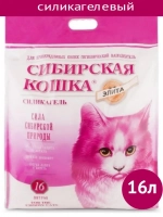 Наполнитель силикагелевый для привередливых 16л