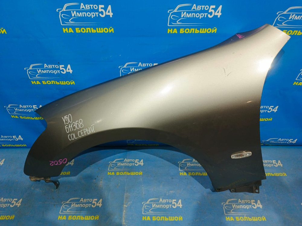 Крыло переднее левое NISSAN FUGA 2004-2009