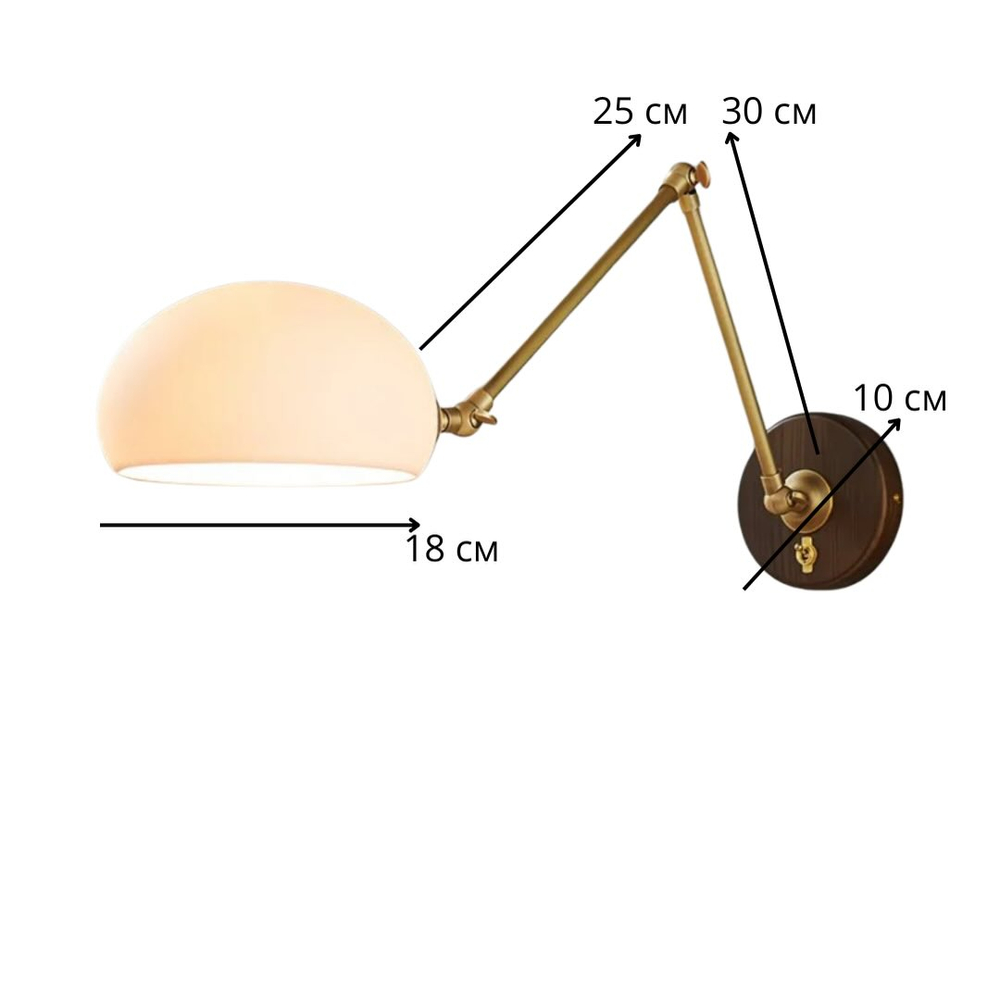 Настенное бра в винтажном стиле 🤍