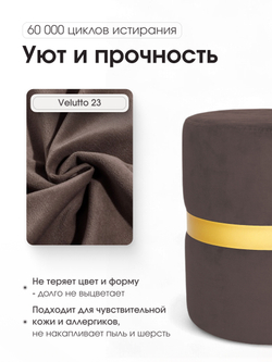 Пуф Колорадо Коричневый