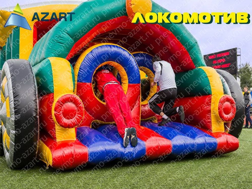 Полоса препятствий "Поезд"