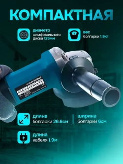 Болгарка УШМ с регулировкой оборотов 9558HN Шлифмашина угловая 1100W 12000 об
