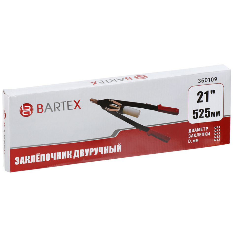 Заклепочник 525 мм, 3.2-4-4.8-6-6.4 мм, усиленный, Bartex, HR5000-1H, шт