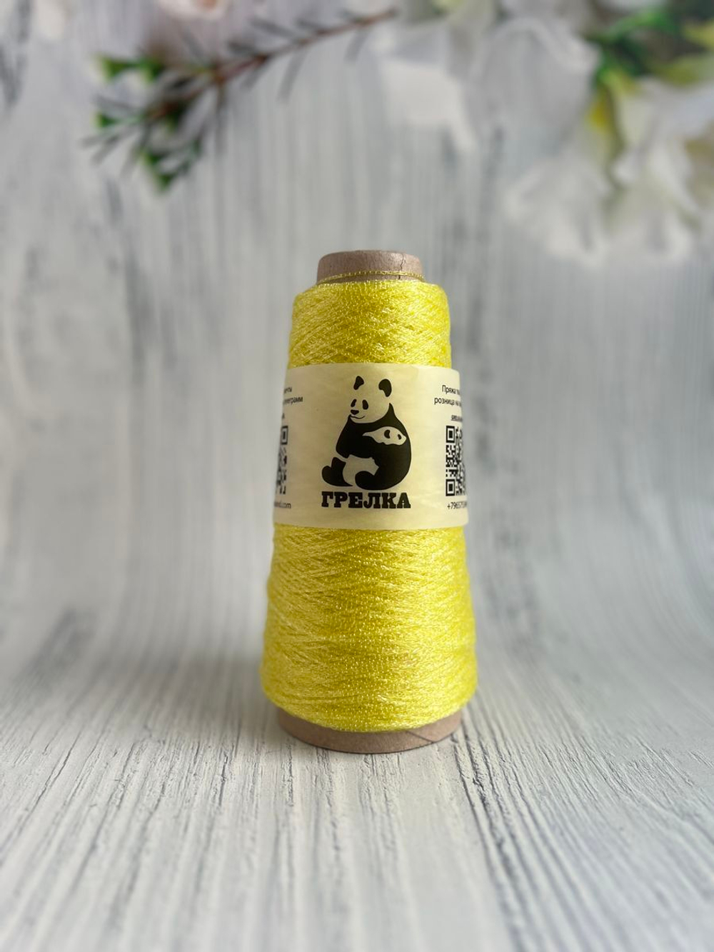 Пряжа для вязания фантазийная