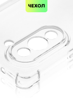 Чехол BROSCORP для Huawei nova 10 Pro (арт. HW-NOVA10PRO-HARD-TPU-TRANSPARENT)