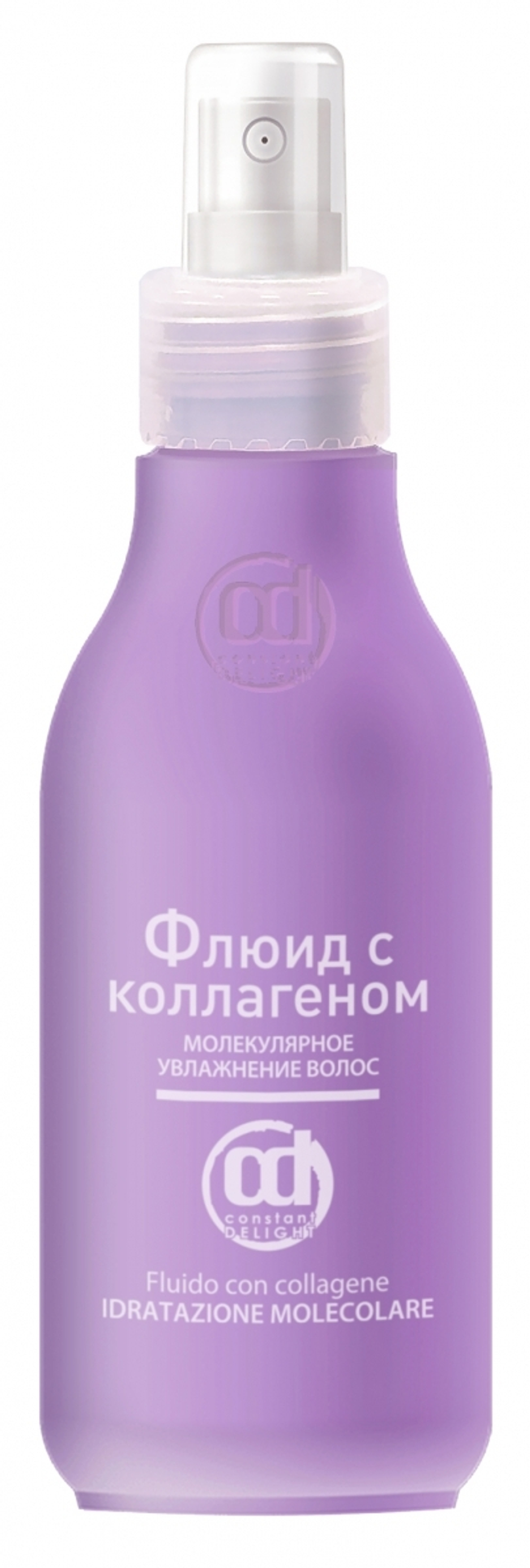CONSTANT DELIGHT Флюид с коллагеном, 200 мл