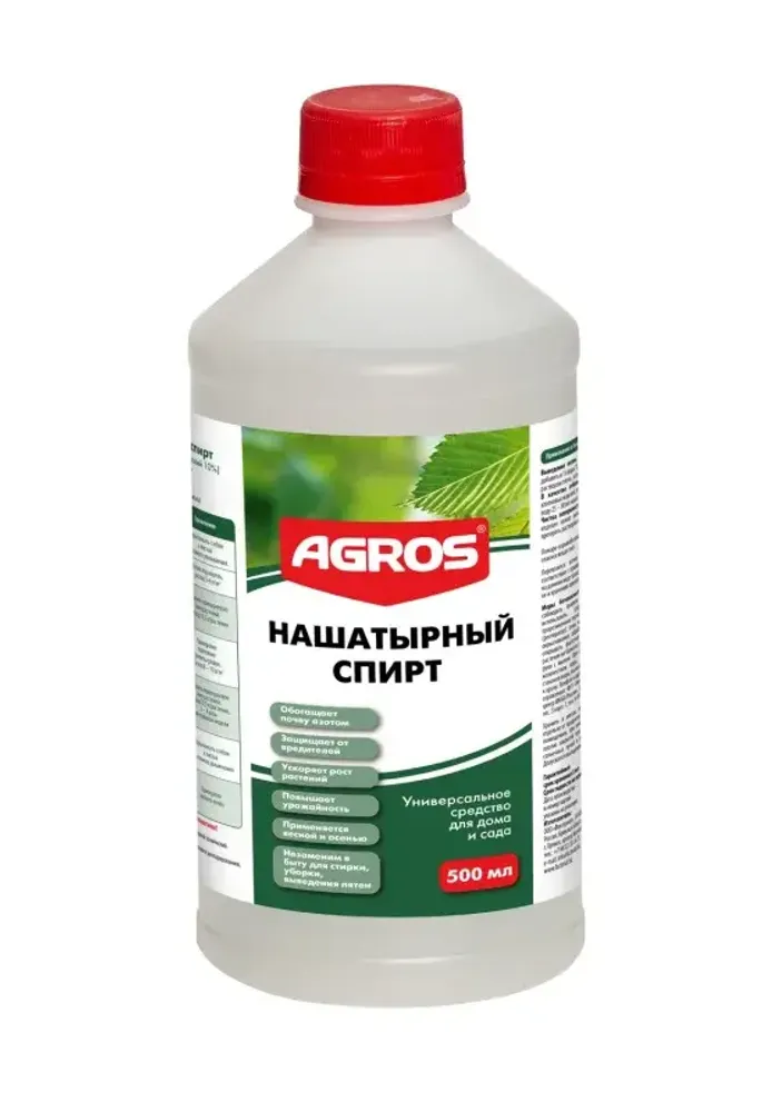 Нашатырный спирт 500 мл Agros