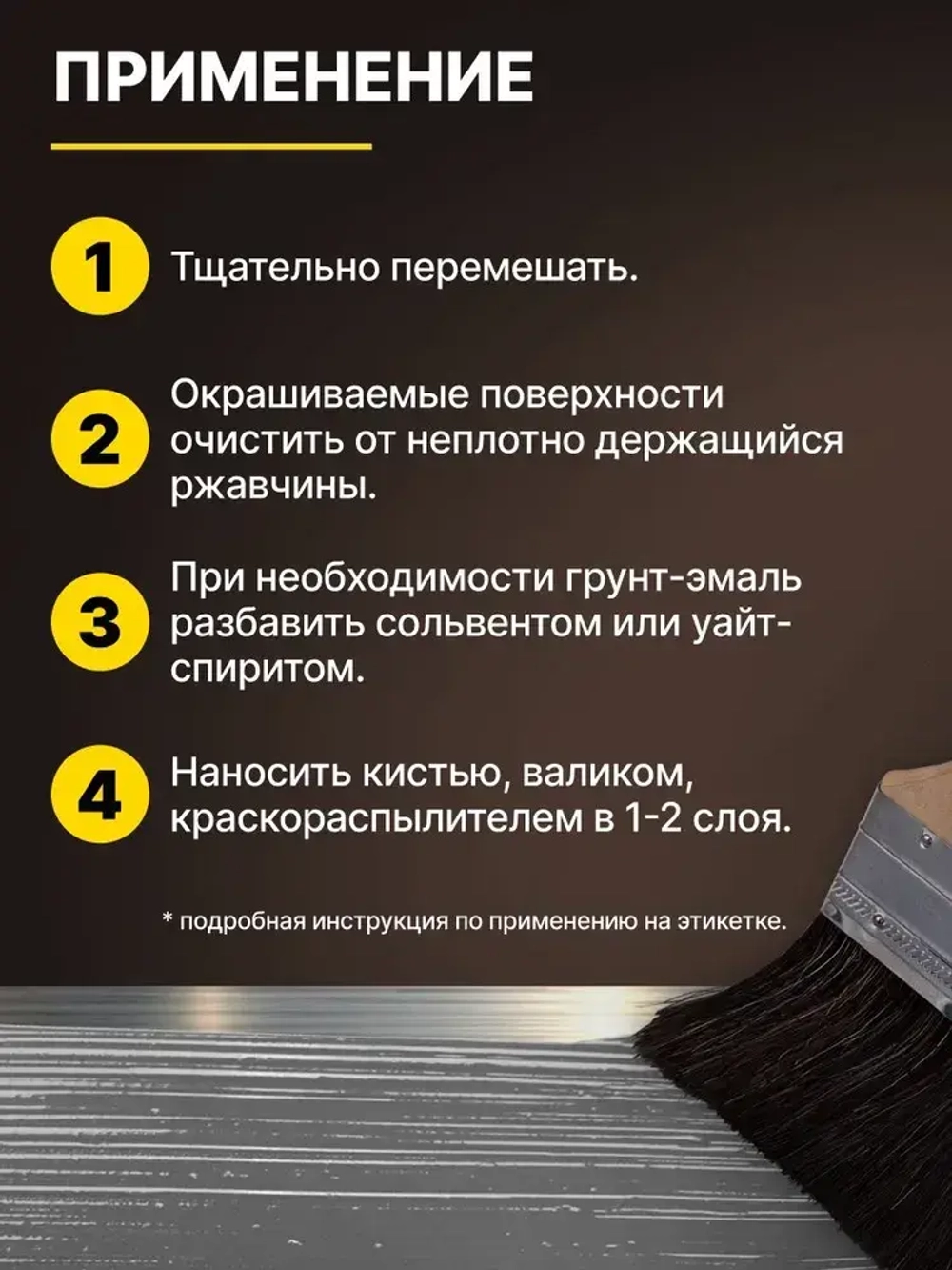 Грунт-эмаль по ржавчине 3 в 1 Betta Color / краска для внутренних и наружных работ, металла / серая, 5 кг