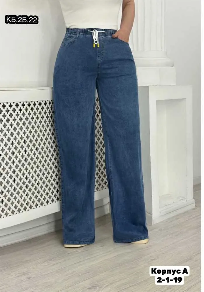 Джинсы 4144860 (01147160881) Fabrika