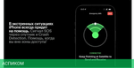 Смартфон Apple iPhone 16 Pro Max 256Gb A3295 бежевый титан (MYWX3VN/A)