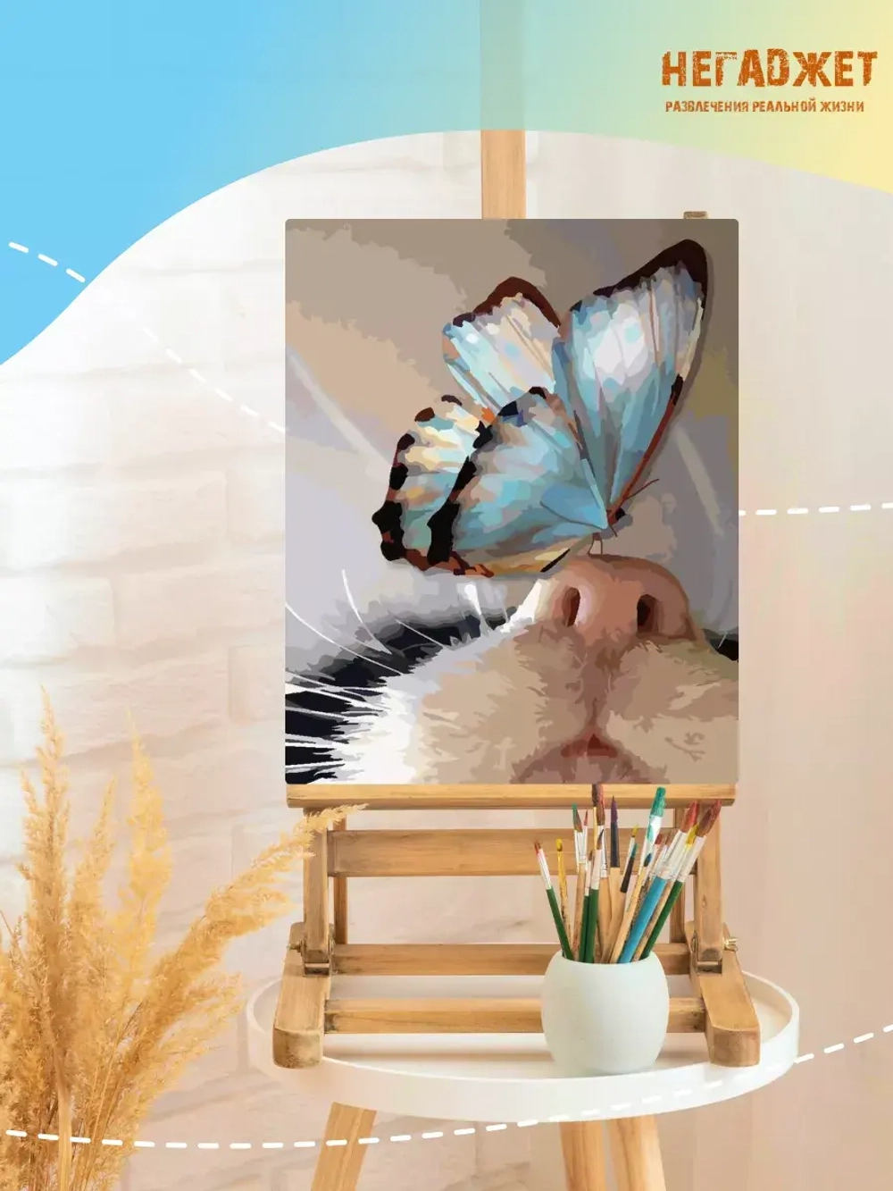 Картина по номерам Котик