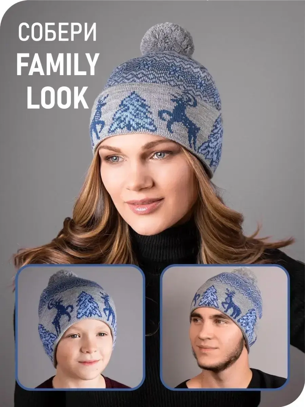 Шапка зимняя вязаная детская