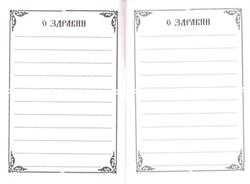 Скан_20250730 (11)