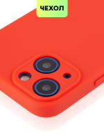 Чехол BROSCORP для Apple iPhone 13 mini оптом (арт. IP13MINI-COLOURFUL-RED)