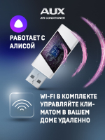 Настенная сплит-система AUX ASW-H09A4/JD-R2DI (v1) + AS-H09A4/JD-R2DI (v1), белый