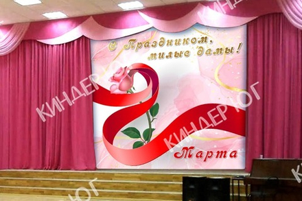 Занавес "Весна" арт. з201-4