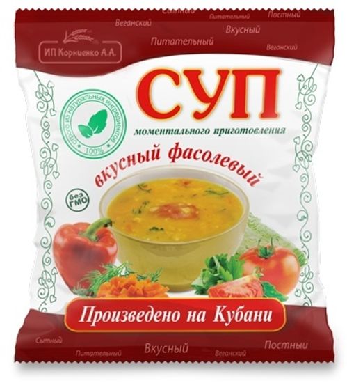 Суп фасолевый 28г  (шоубоксами по 14шт.)