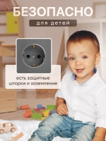 Розетка внутренняя четверная с заземлением серая