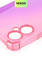 Чехол BROSCORP для Tecno Spark 9 Pro оптом (арт. TCN-S9PRO-HARD-TPU-PINK-PURPLE)