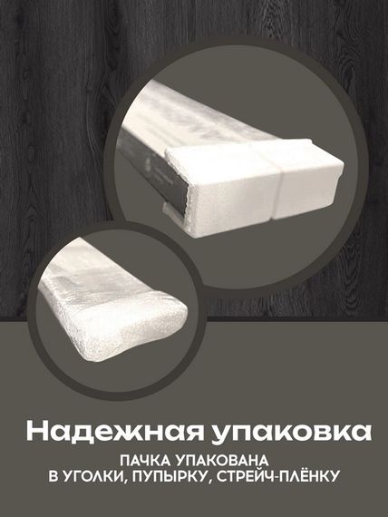 SPC ламинат I-Floors Basic - Дуб Чёрный (4.2 мм 2.06)