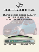 Щетки стеклоочистителя HUOYE Y8 550/400 мм на Nissan Evalia | Hook/J-Hook