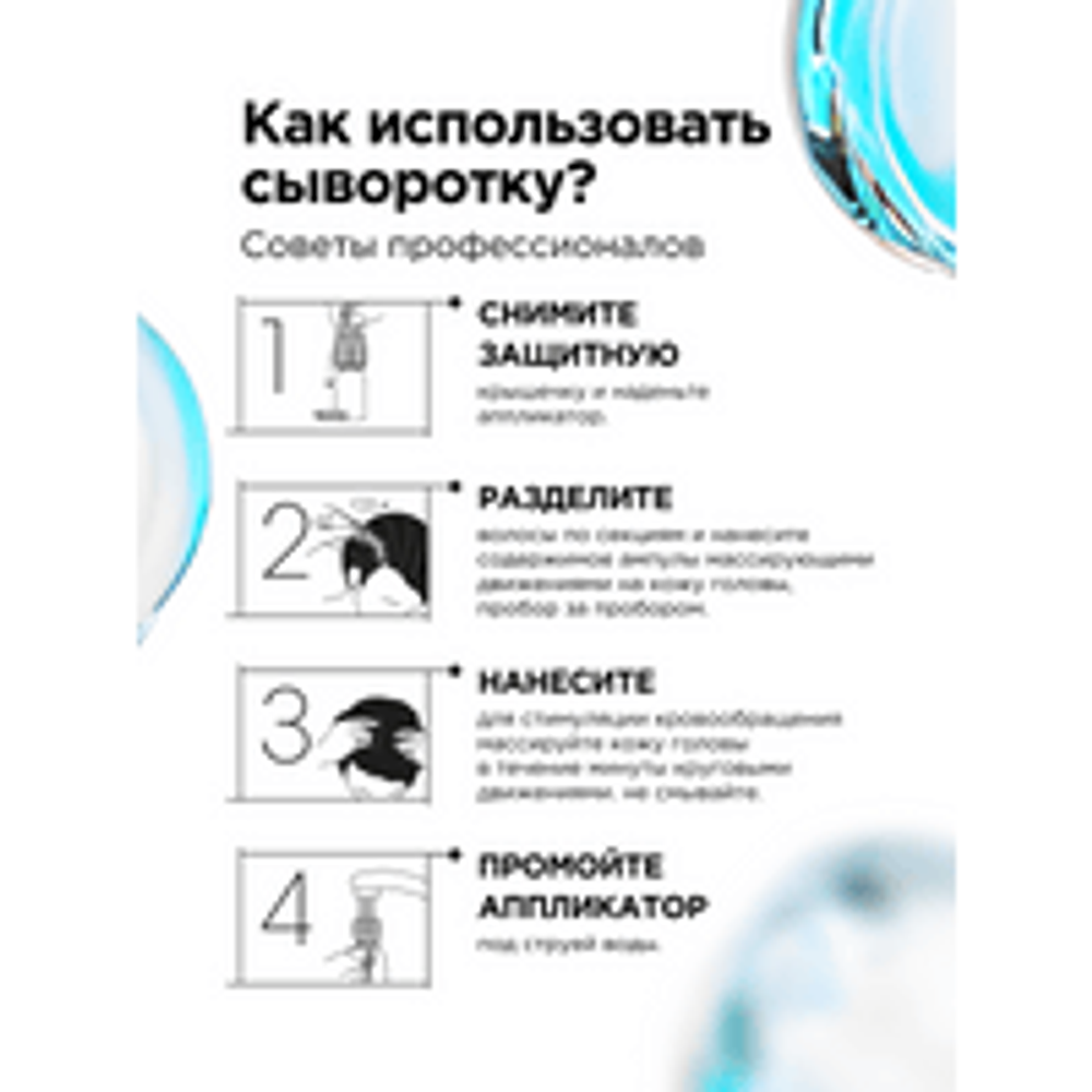 L'Oreal Professionnel Aminexil Advanced специальный уход для волос 10*6мл.