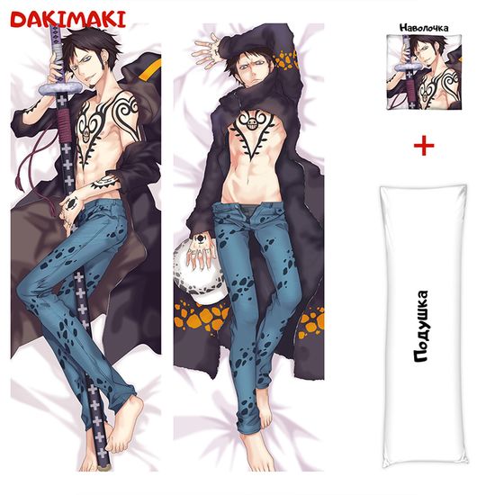 Дакимакура Трафальгар Ло арт. 0453