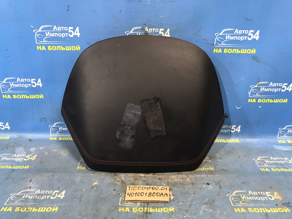 Накладка панели приборов CHERY TIGGO 4 PRO 2021-2024