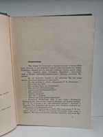 Продавец сладостей. Рассказы