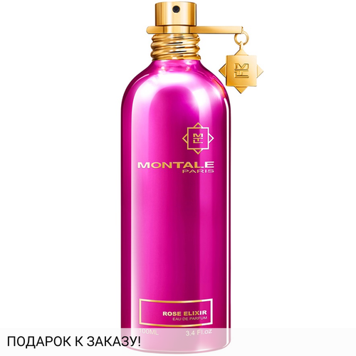 Montale Rose Elixir