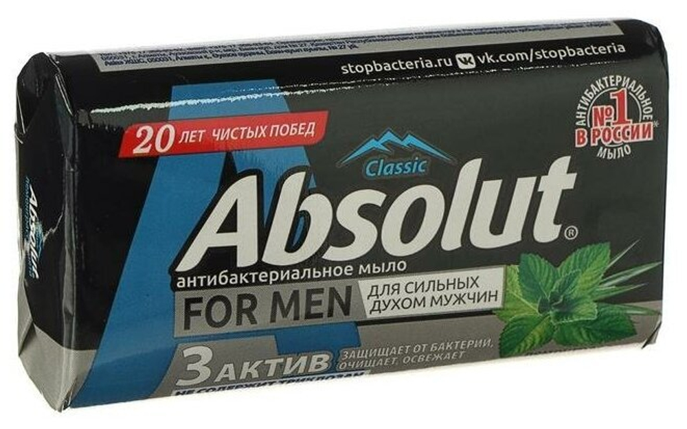 МЫЛО ТВЕРДОЕ ABSOLUT FOR MEN ЛЕМОНГРАСС И МЯТА 90гр