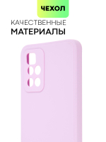 Чехол BROSCORP для Xiaomi Redmi 10 оптом (арт. XM-R10-COLOURFUL-PURPLE)