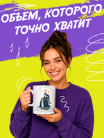 Кружка литровая со знаком зодиака "Скорпион"