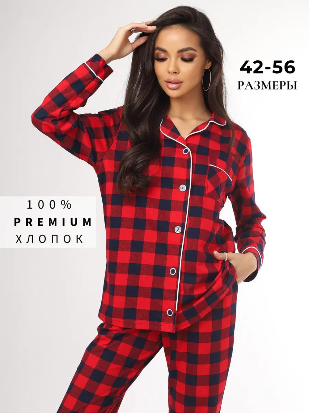 пижама женская