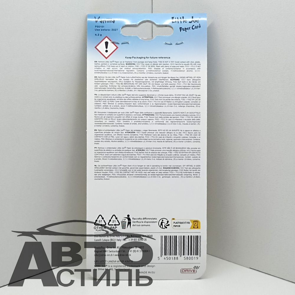 Ароматизатор сухой Little Joya Paper - Vanilla (Ваниль) - yellow PS0101