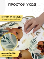 Коврик в садик для переобувания